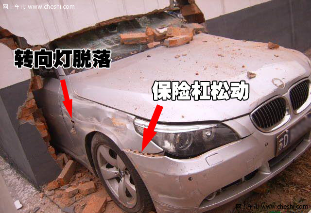 华晨宝马 5系 文章配图