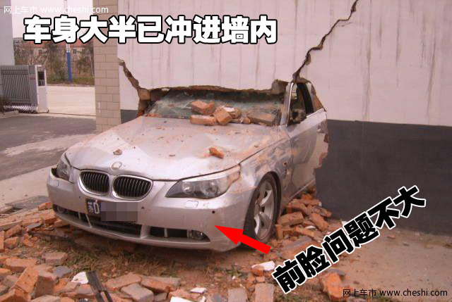 华晨宝马 5系 文章配图