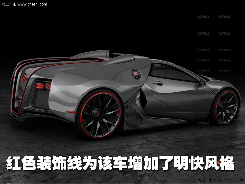 布加迪Renaissance概念车