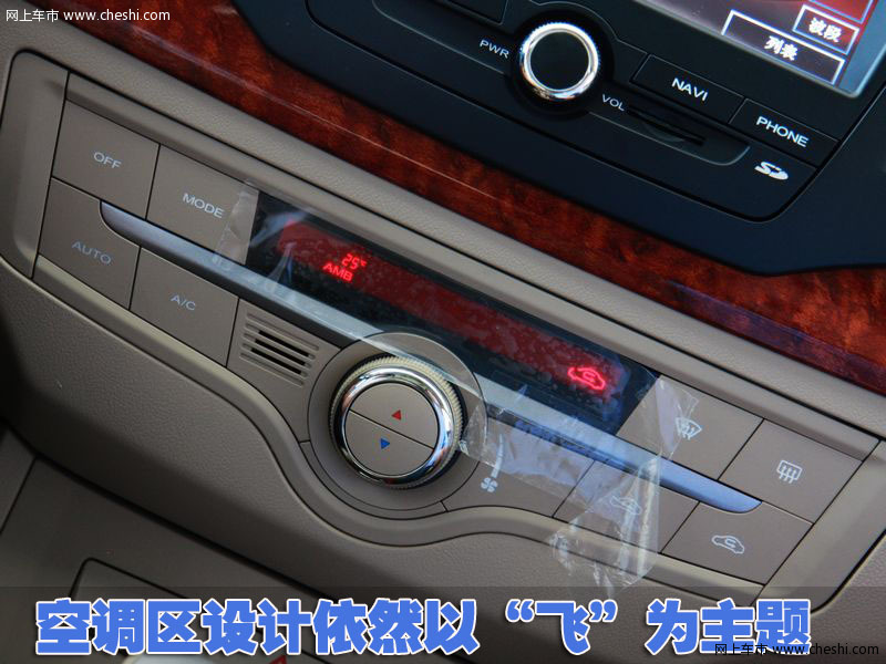 荣威350