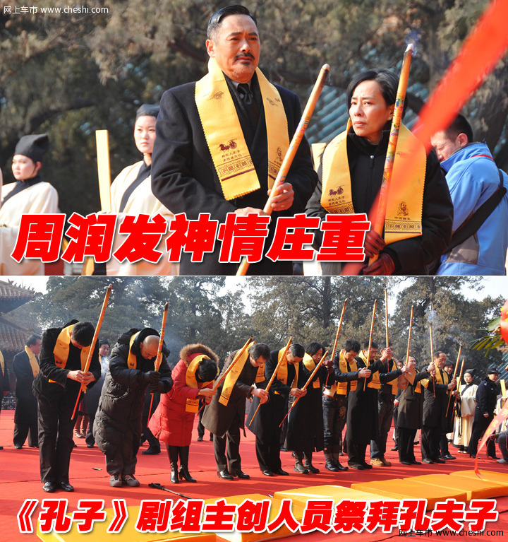 凯迪拉克 周润发