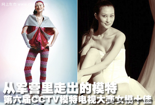 北京车展 凯迪拉克车模