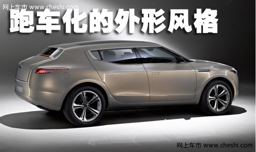 阿斯顿-马丁新Lagonda