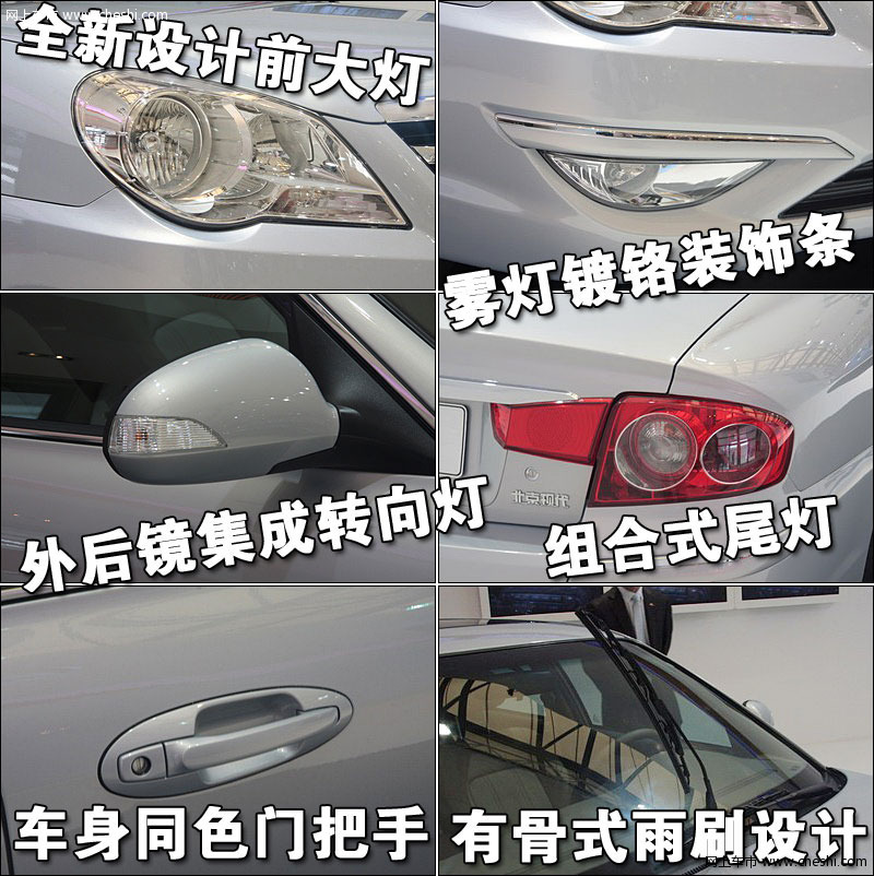 索纳塔BT01 