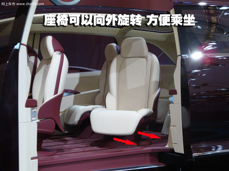 别克GL8商务概念车
