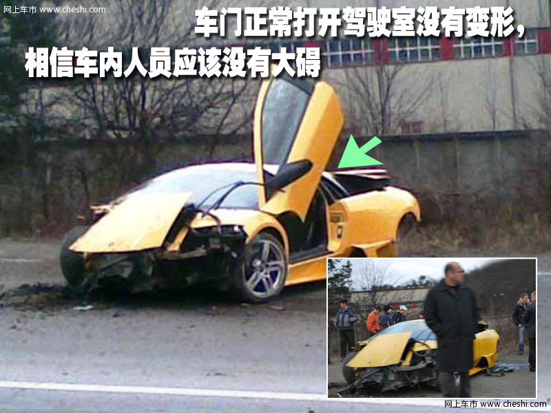 兰博基尼LP640车祸