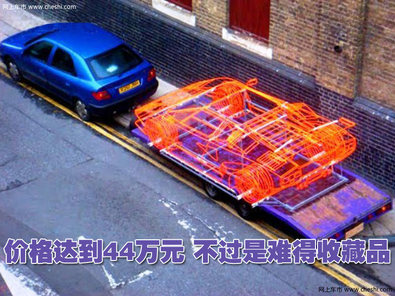 铁丝版兰博基尼跑车