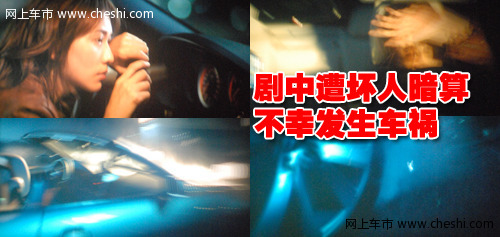 林志玲 车