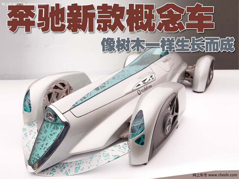 奔驰BlitzenBenz