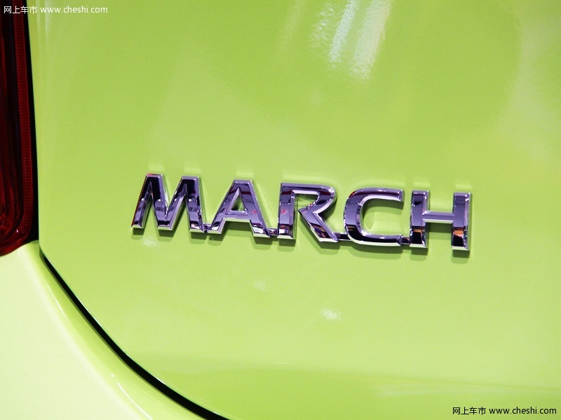 东风日产 MARCH 玛驰 外观