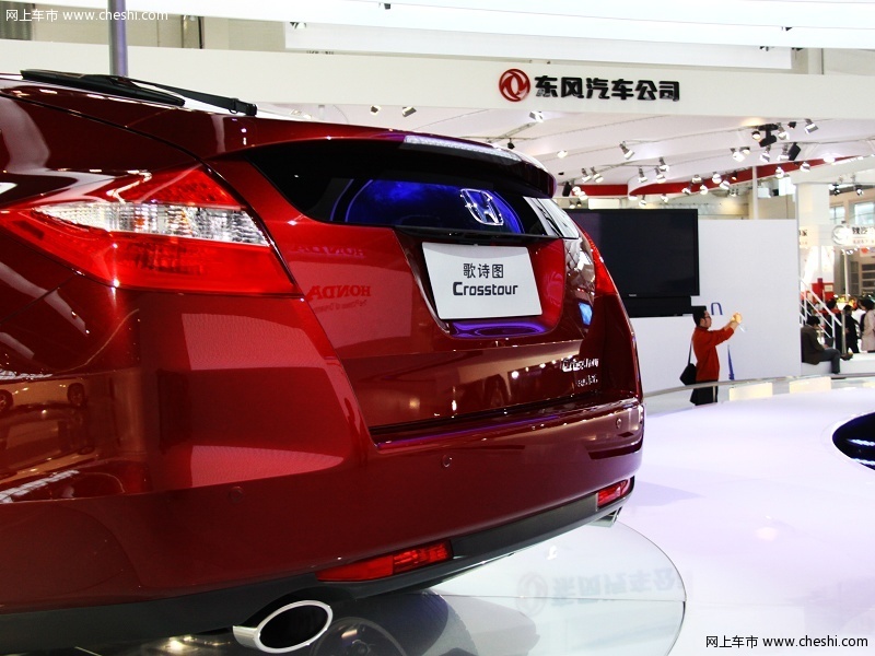 广汽本田 Accord Crosstour 外观