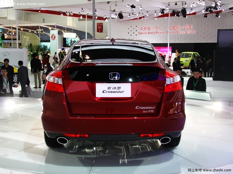 广汽本田 Accord Crosstour 外观