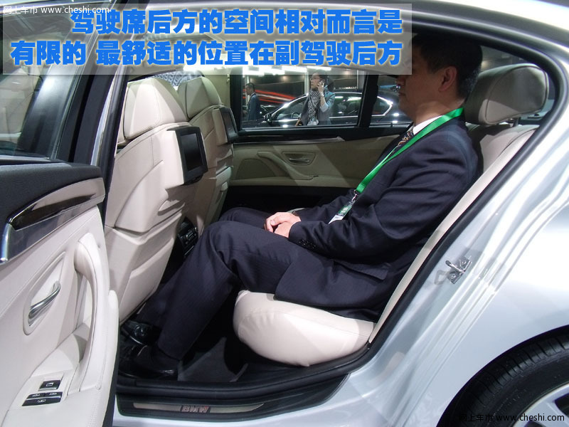 华晨宝马 全新宝马5系 评测图片