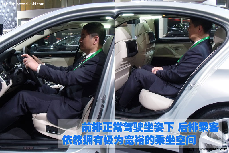 华晨宝马 全新宝马5系 评测图片