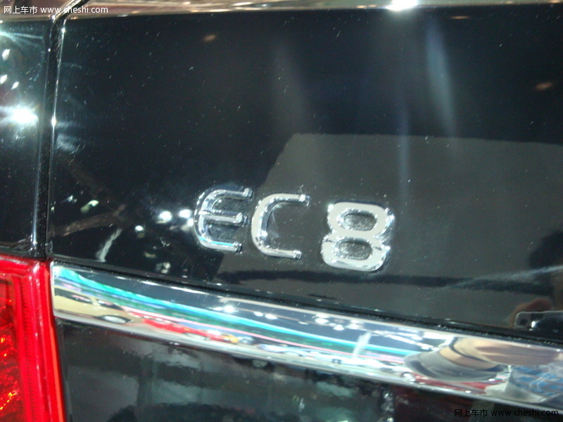 帝豪EC8