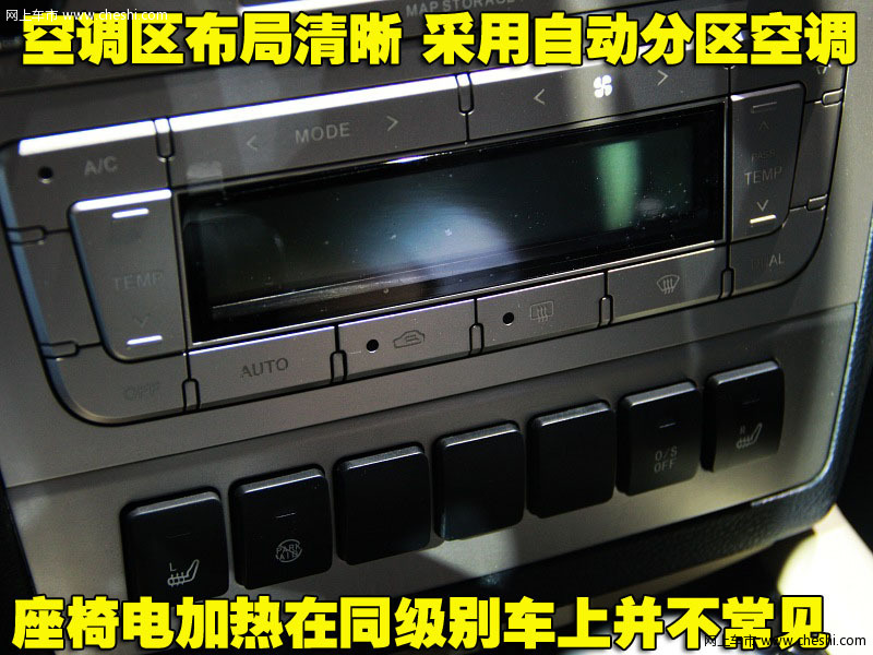 帝豪EC8