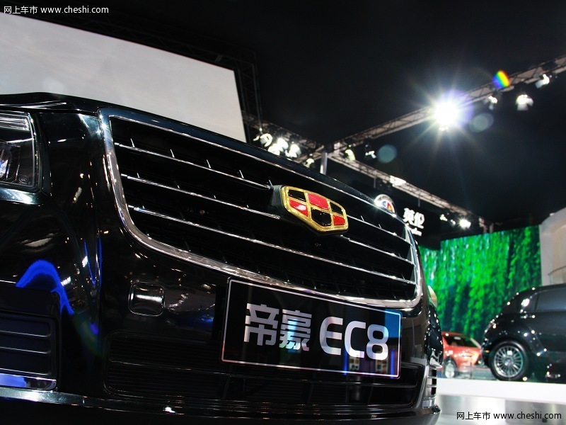 帝豪EC8