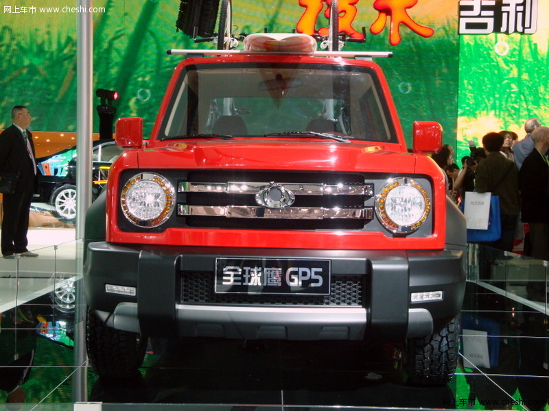 全球鹰GP5