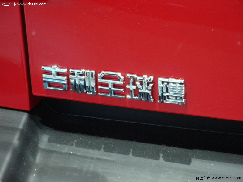 全球鹰GP5