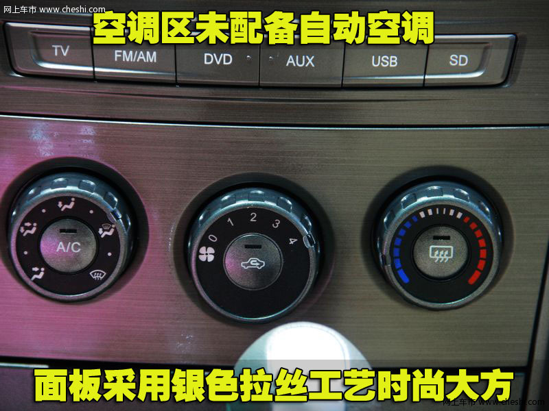 比亚迪S6