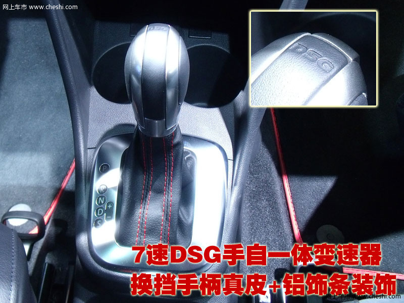 上海大众 新Polo GTI 评测图片
