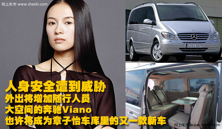 章子怡