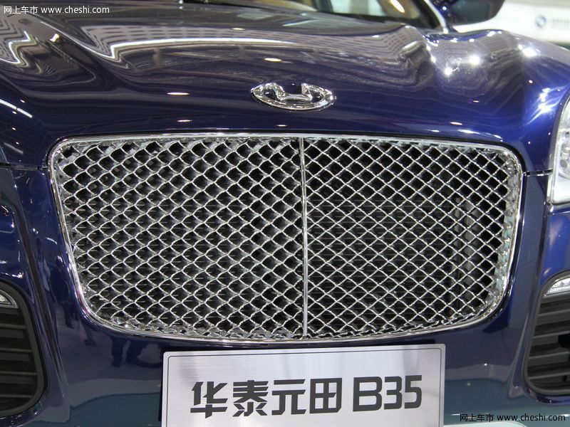 华泰汽车B35