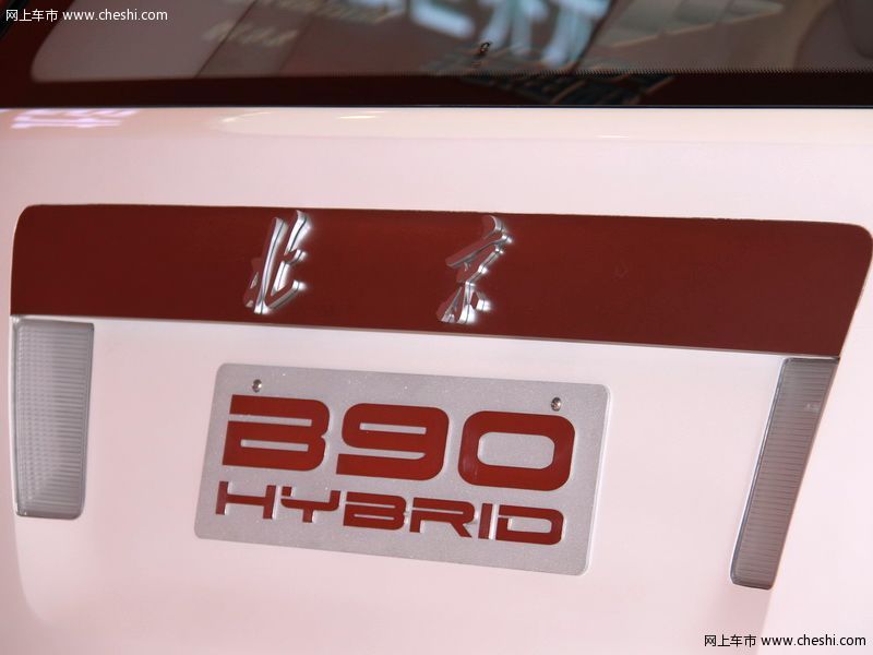 北汽B90