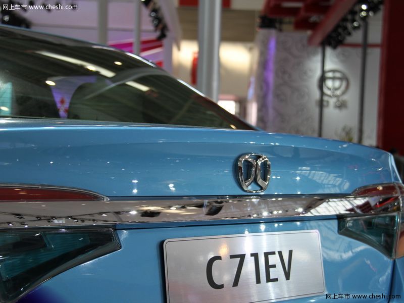 北汽C71EV