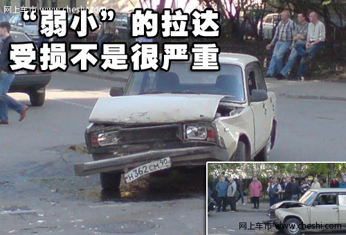 一汽丰田 霸道(普拉多) 车祸