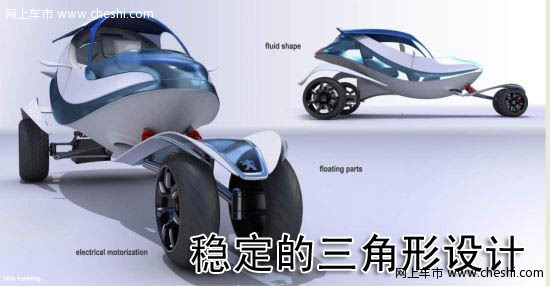 标致概念车