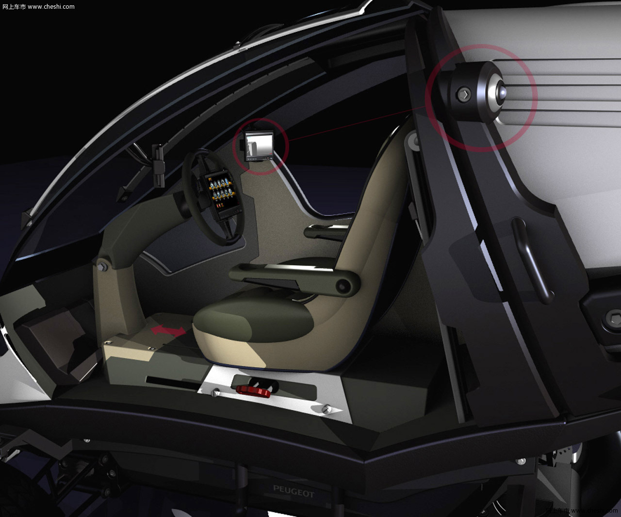 标致Capsule概念车