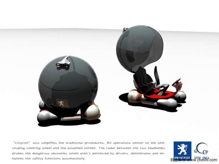 标致CityCell概念车