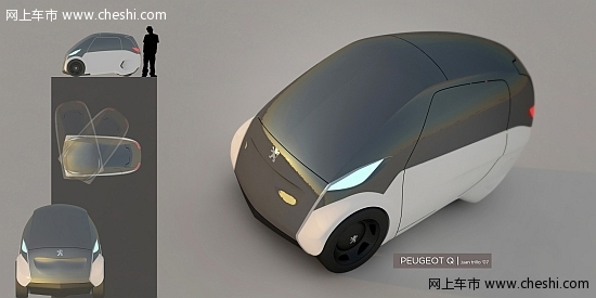标致Q概念车