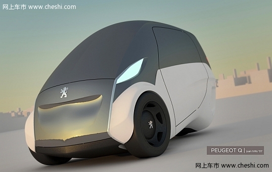 标致Q概念车