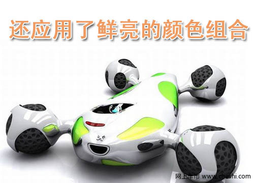 标致NJooy概念车