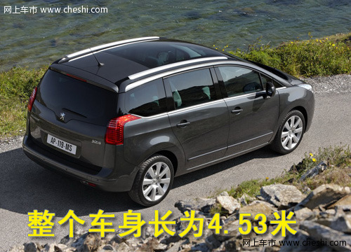 标致5008