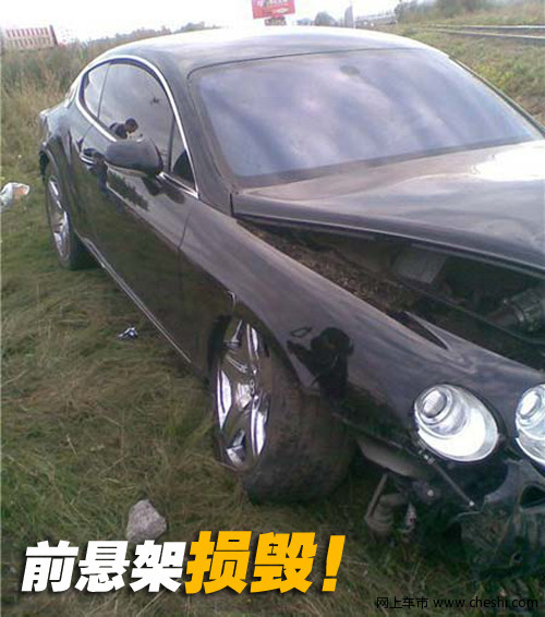 宾利 欧陆Continental GT 车祸