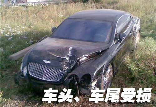 宾利 欧陆Continental GT 车祸