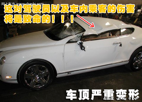 宾利 欧陆Continental GT 车祸