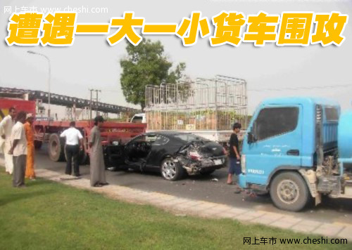 宾利车祸