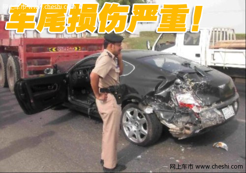 宾利车祸