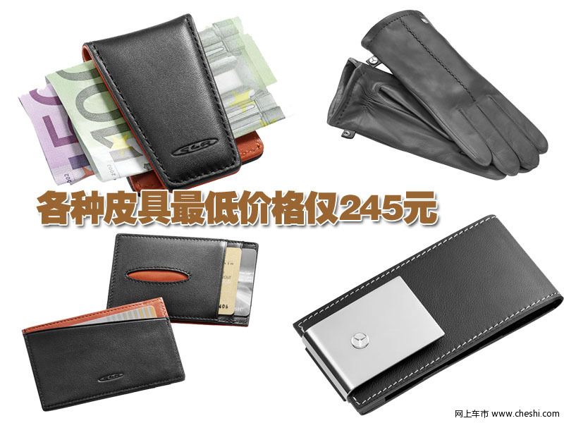 奔驰圣诞精品
