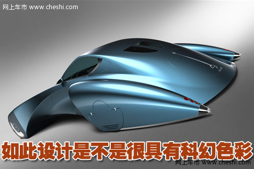 布加迪Stratos