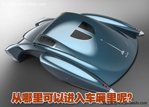 布加迪Stratos