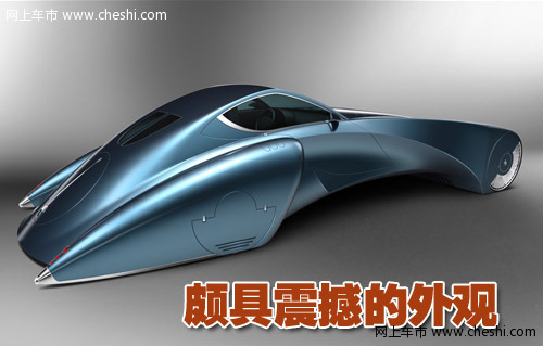 布加迪Stratos