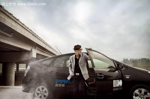 一汽丰田 普锐斯Prius 文章配图