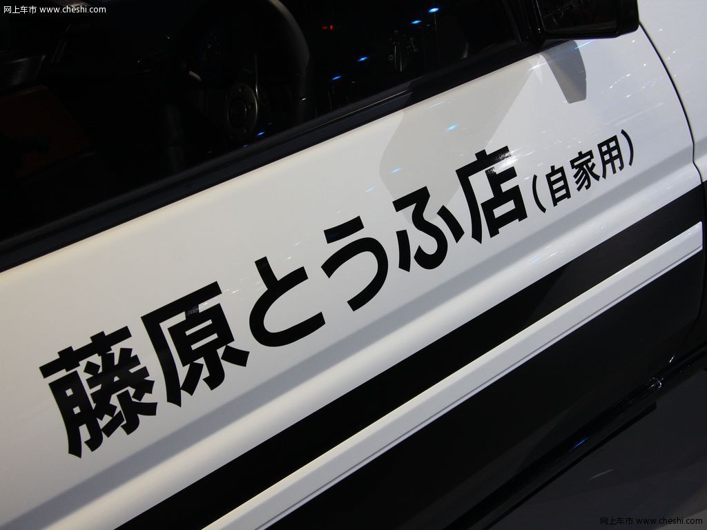 丰田(进口) AE-86 车展