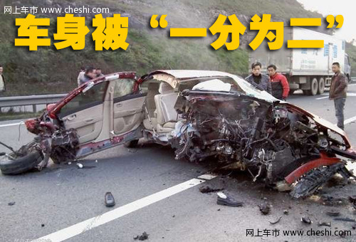 馬自達(dá) 車(chē)禍