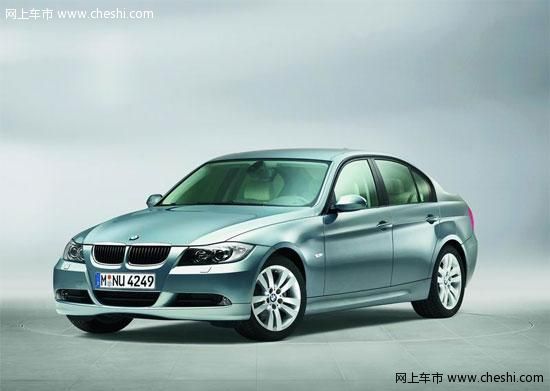 华晨宝马 3系 第五代 文章配图